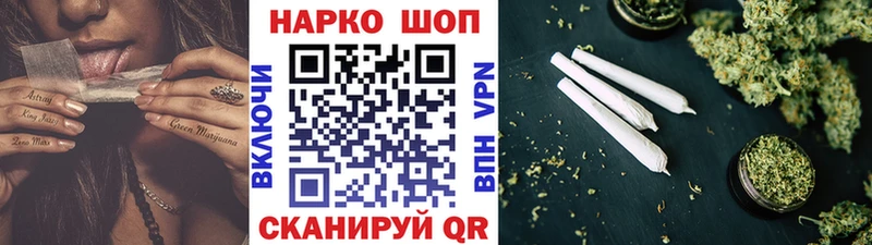 Наркошоп купить СК Cocaine Меф мяу мяу МАРИХУАНА Амфетамин ГАШИШ Лангепас