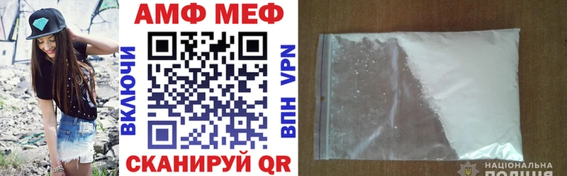 Купить где  Лангепас  АМФ 98% 