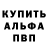 Кетамин VHQ Cherry Manlapas(che)