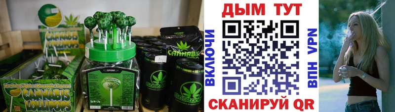 Купить закладки  Лангепас  Печенье с ТГК марихуана 