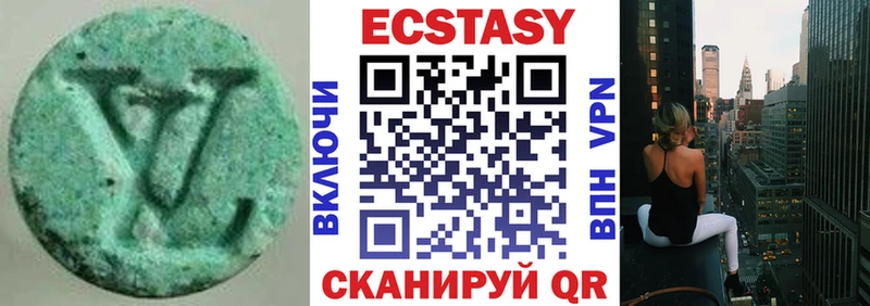 Купить Лангепас Экстази 280мг