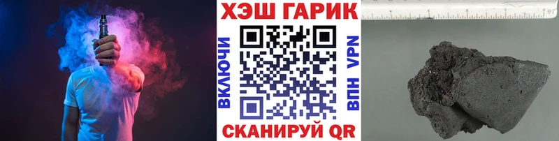 Гашиш убойный Лангепас