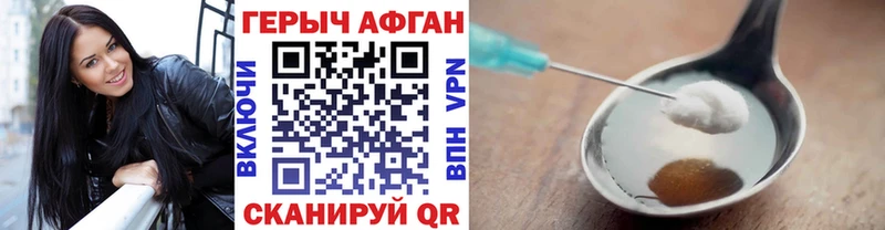 Купить закладки  Лангепас  ГЕРОИН герыч 