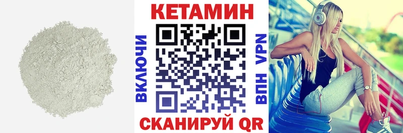 КЕТАМИН ketamine  Купить  Лангепас 