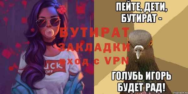 2c-b Лихославль