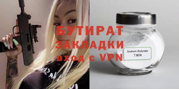 2c-b Лихославль