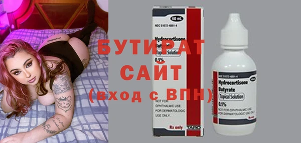 бутик Липки