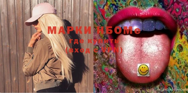 2c-b Лихославль