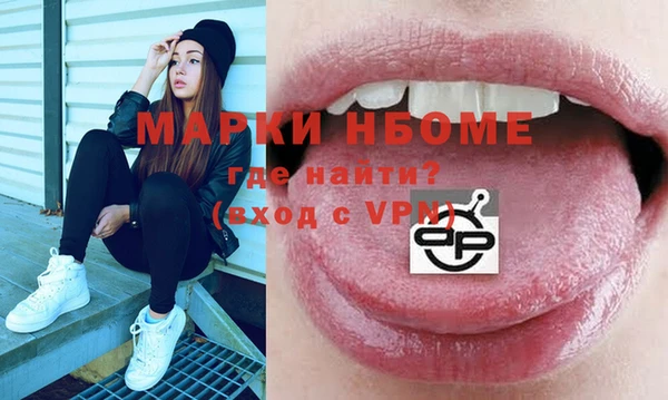 2c-b Лихославль