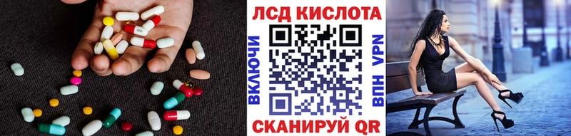 ЛСД экстази ecstasy Купить Лангепас
