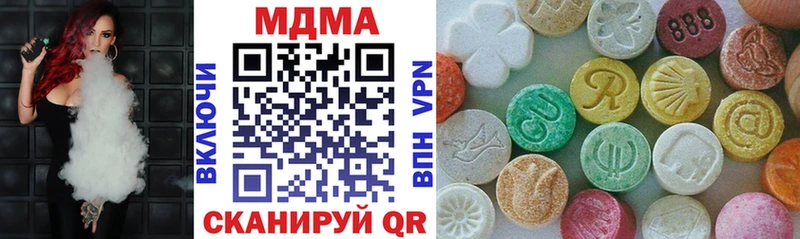 Купить  Лангепас  MDMA Molly 