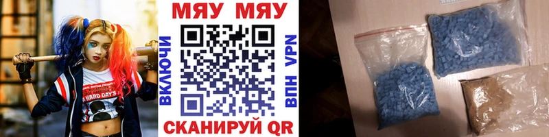 Меф мяу мяу  Купить закладки  Лангепас 