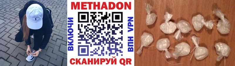 Купить закладки  Лангепас  Метадон мёд 