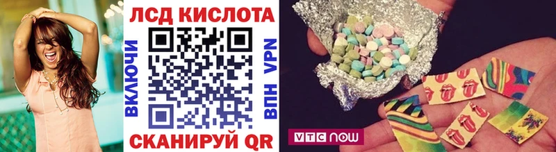 Купить где  Лангепас  Наркотические марки 1,8мг 