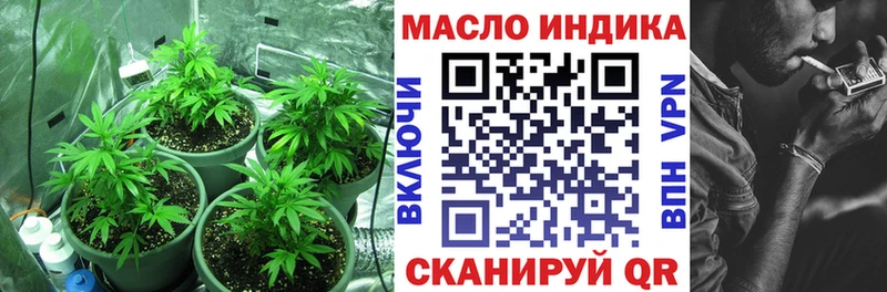 Купить  Лангепас  ТГК гашишное масло 