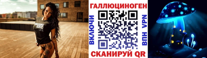 Галлюциногенные грибы MAGIC MUSHROOMS Купить закладки Лангепас